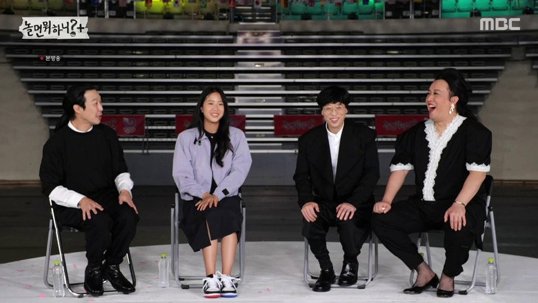 Still from Hangout with Yoo - ซีซัน 1 ตอน 102