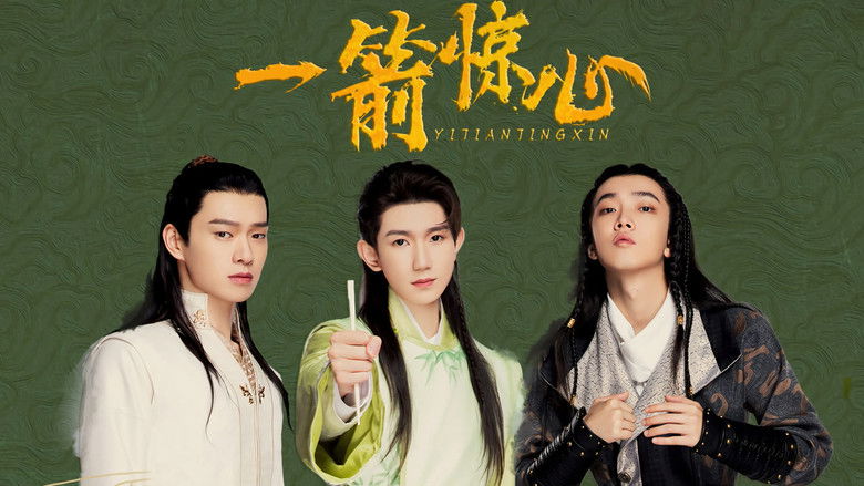 Still image for Game of Shark season 1 episode 11: EP6-1