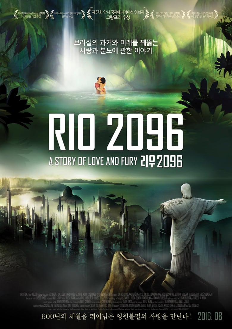 리우 2096(Uma História de Amor e Fúria) poster