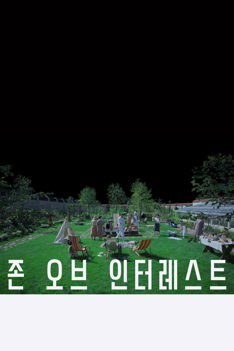 존 오브 인터레스트