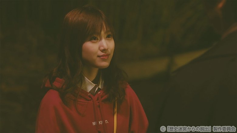 Still image for Rekishi Meikyuu kara no Dasshutsu~Real Dasshutsu Game X TV Tokyo~ season 1 episode 5: Episode 5