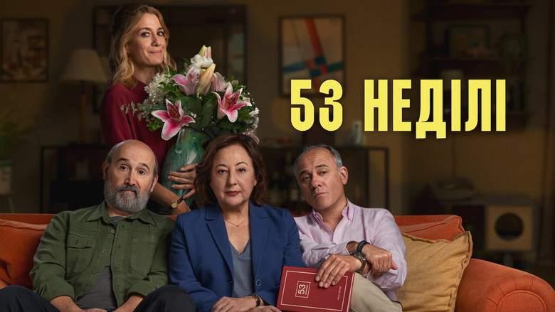 53 Sundays — scene 8