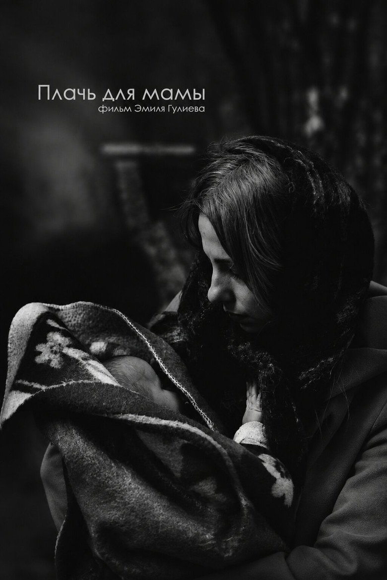 Cry for Mother