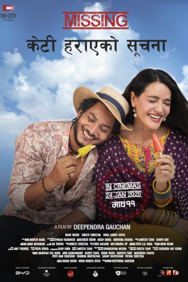 Imatge de Missing: केटी हराएको सूचना