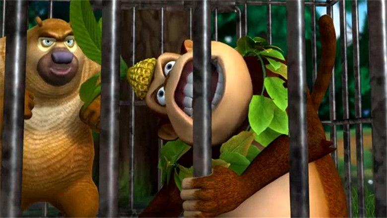 Still image for 熊出没之环球大冒险 season 1 episode 8: Episode 8