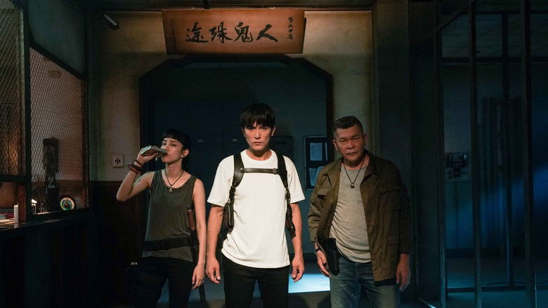 Image d'arrière-plan 2 du film 第九分局