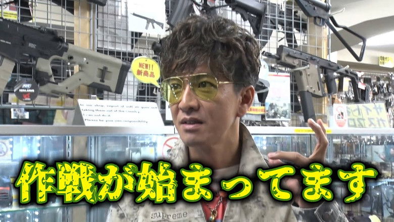 Still image for Kimura Sa~~n! season 1 episode 67: We'll do it again this year! A slightly different birthday party for Takuya Kimura! Still image for Kimura Sa~~n! season 1 episode 67: We'll do it again this year! A slightly different birthday party for Takuya Kimura!