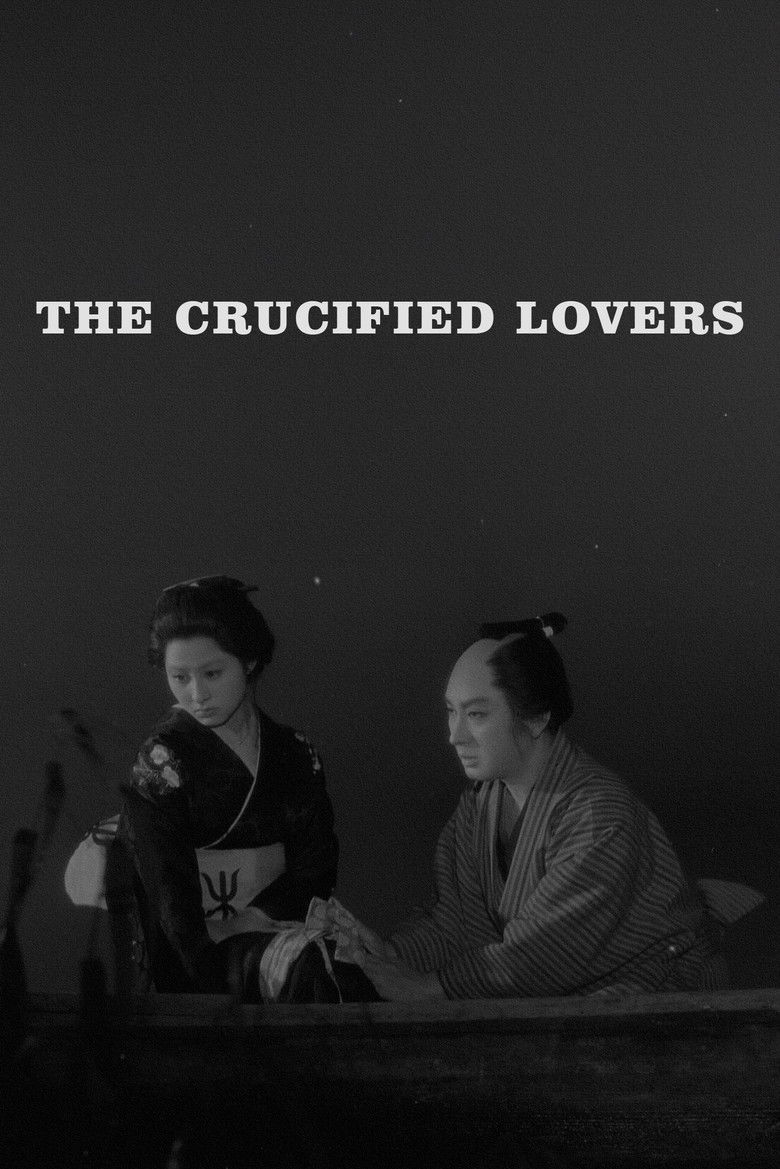 Imatge de 近松物語