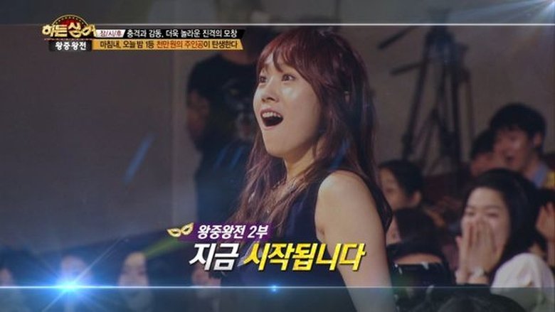 Still image for Hidden Singer season 1 episode 17: Episode 17
