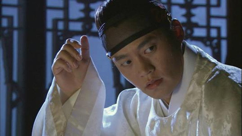 이산 시즌 1 4화