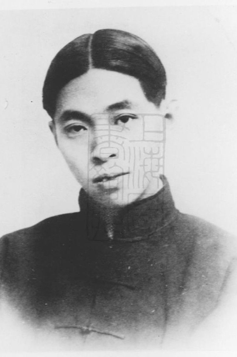 Mao Dun portrait image