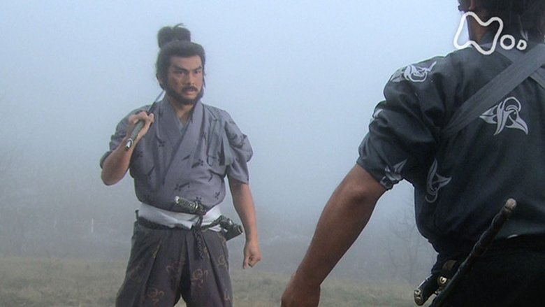 Still image for Samurai Banners season 1 episode 13: The Unwanted Man