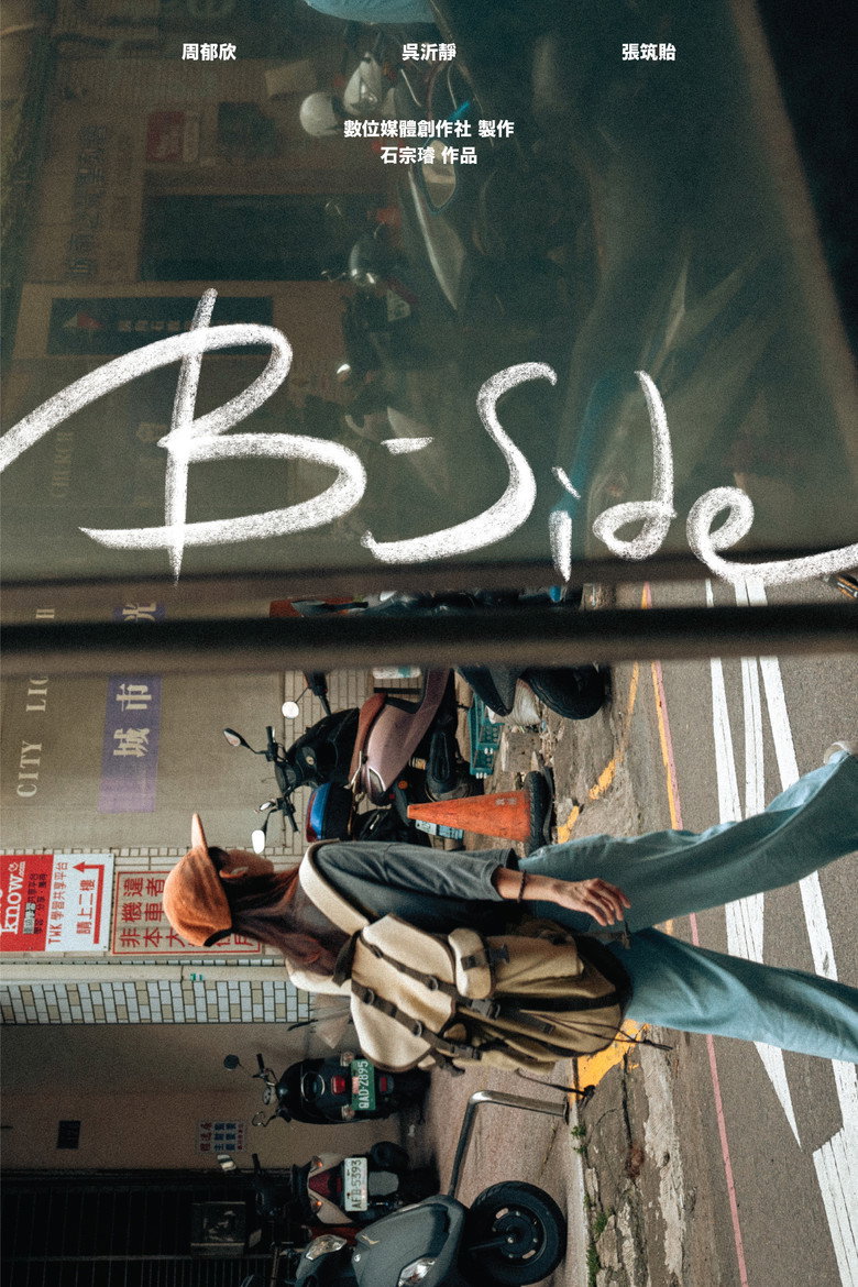B-Side