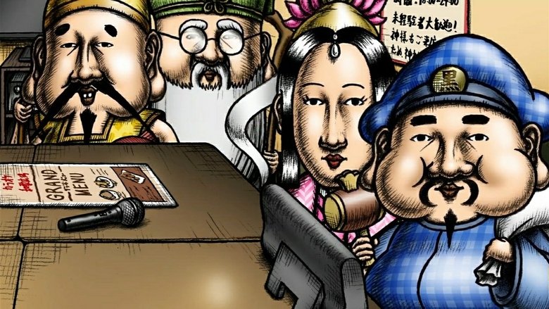 Still image for Nanaraki: Seven Lucky Gods season 1 episode 4: Flawless Accuracy! A Very Nanaraki King's Game Still image for Nanaraki: Seven Lucky Gods season 1 episode 4: Flawless Accuracy! A Very Nanaraki King's Game