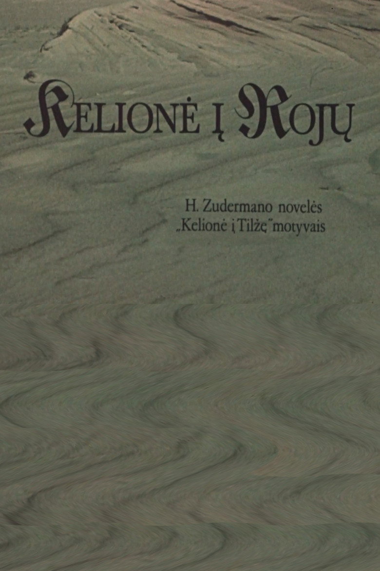 Kelionė į rojų