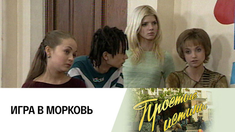 Still image for Simple Truths season 1 episode 170: Episode 170 Still image for Simple Truths season 1 episode 170: Episode 170