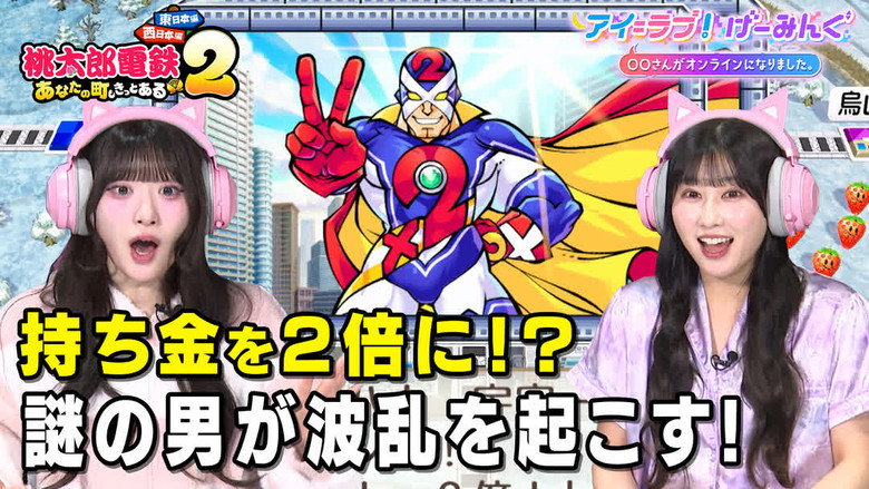 Episode 147