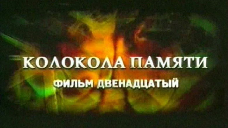 Still image for Diary of Memories season 1 episode 12: Episode 12