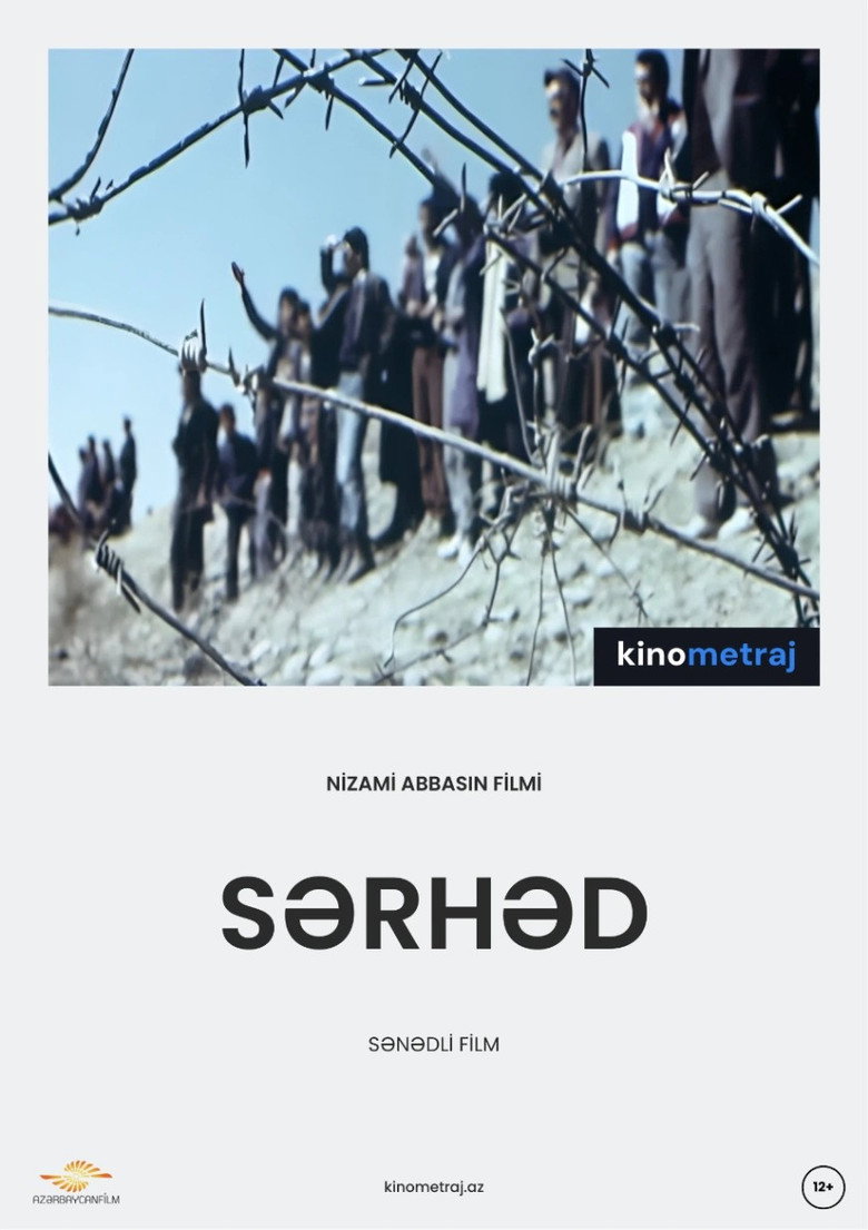 The Border background