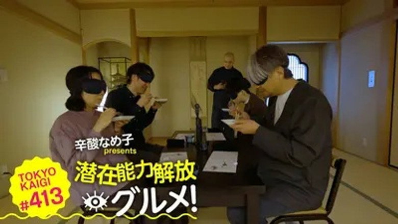 Episode 11