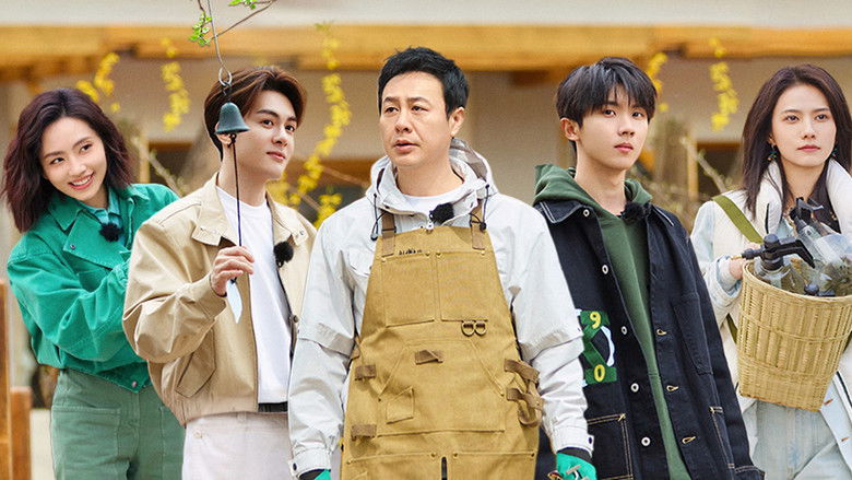 Still image for Brilliant Garden season 1 episode 7: Episode 7