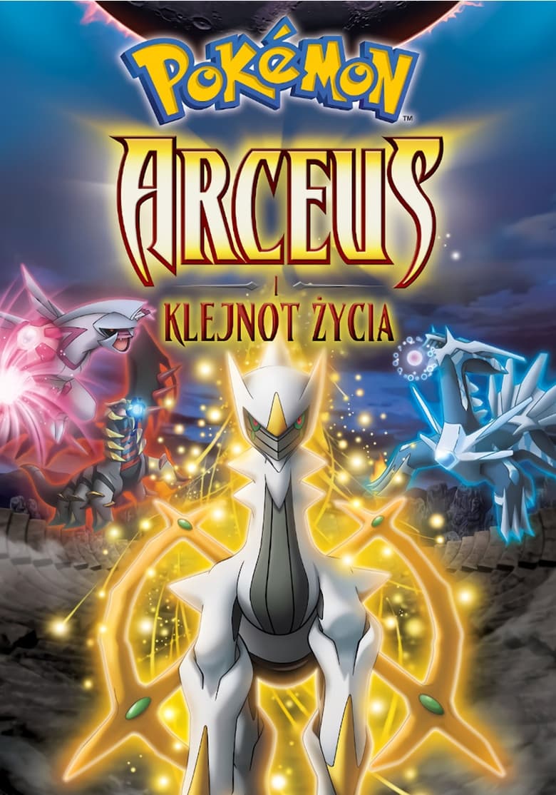 Pokémon: Arceus i Klejnot Życia (2009)