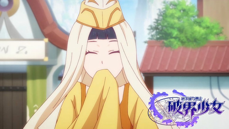 Still image for Brave The Darkness: The Breakthrough Girl season 1 episode 9: Episode 9