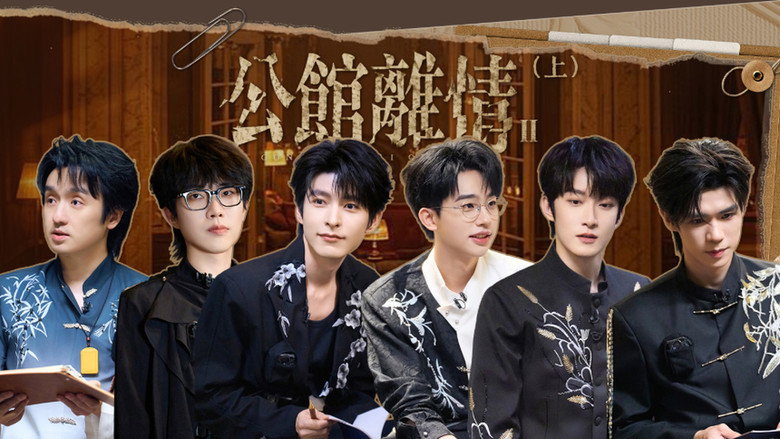密室大逃脱 大神版 시즌 8 9화