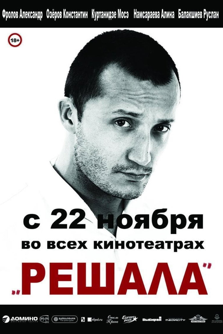 posters 3