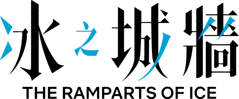 film Banner