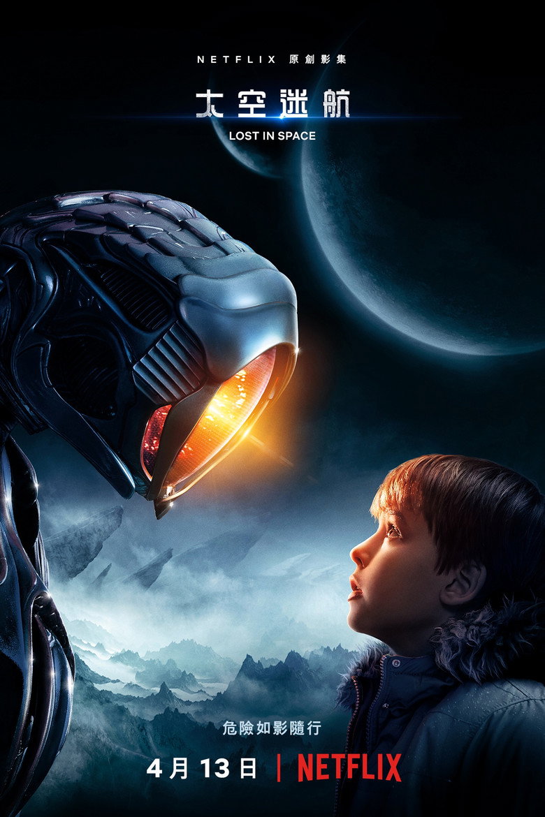 迷失太空 第二季 () S02.2019.NF.WEB-DL.1080p.HEVC.DV.DDP-Xiaomi-光鸭·臻影社