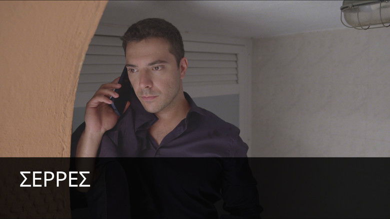 Still image for Serres season 1 episode 1: Why did you stay? Still image for Serres season 1 episode 1: Why did you stay?