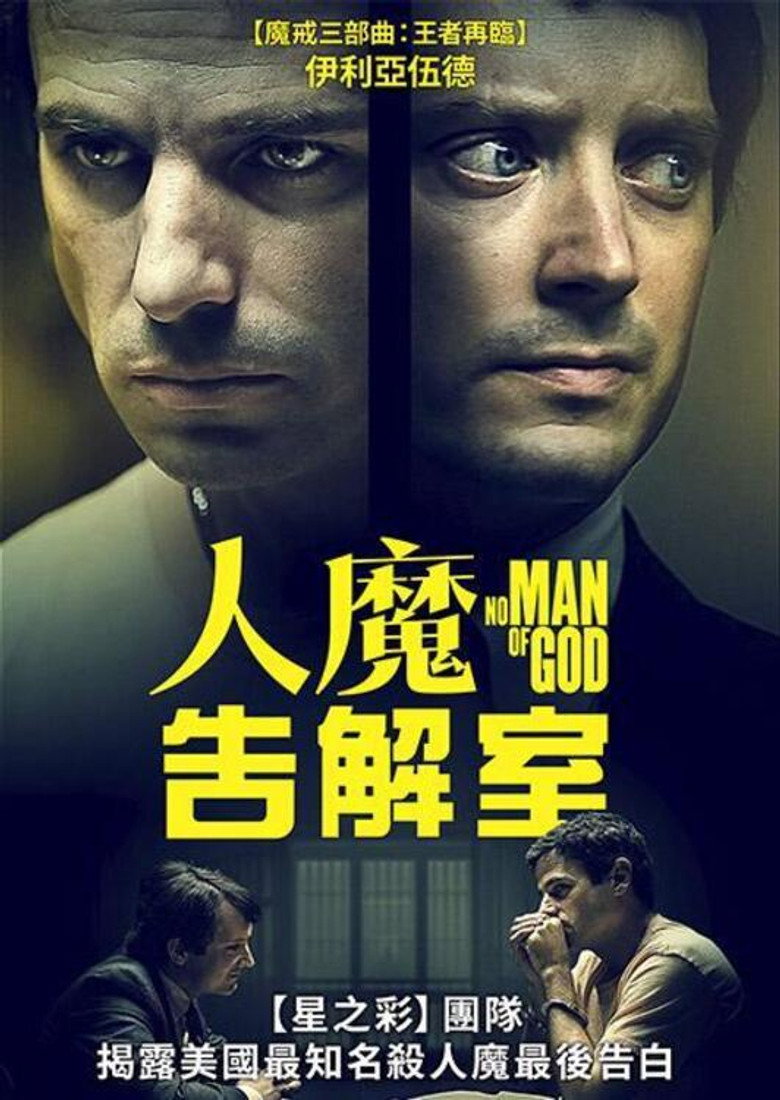 无神之人 (2021)-光鸭·臻影社