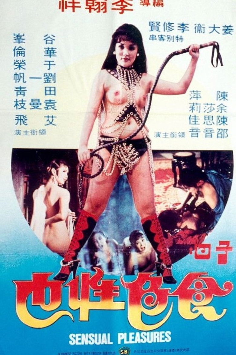 Imatge de 子曰:食色性也