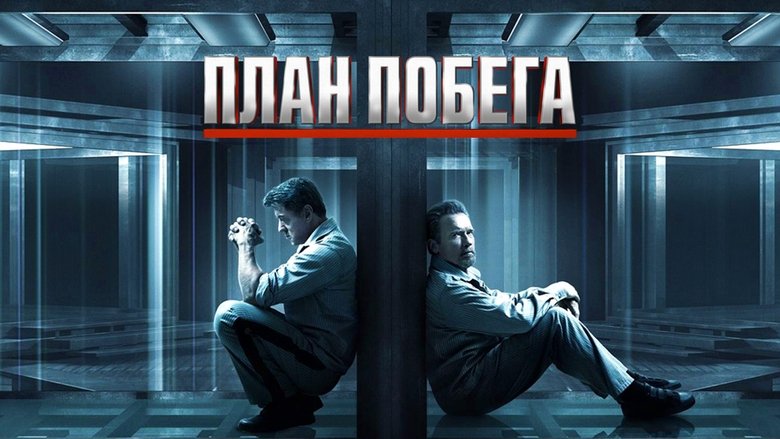 Escape Plan (2013)