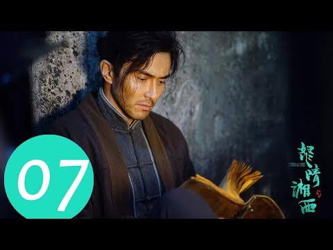 Still image for Candle In The Tomb: The Wrath Of Time season 1 episode 7: Episode 7 Still image for Candle In The Tomb: The Wrath Of Time season 1 episode 7: Episode 7