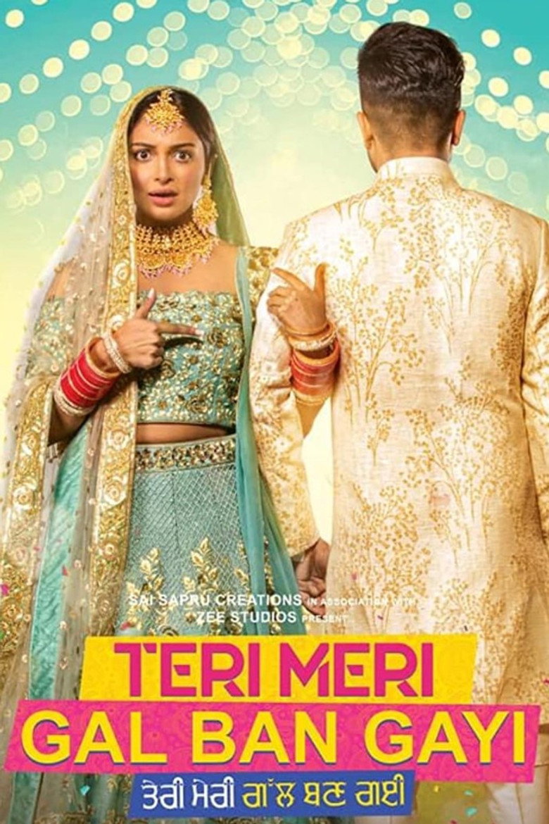 Imatge de Teri Meri Gal Ban Gayi