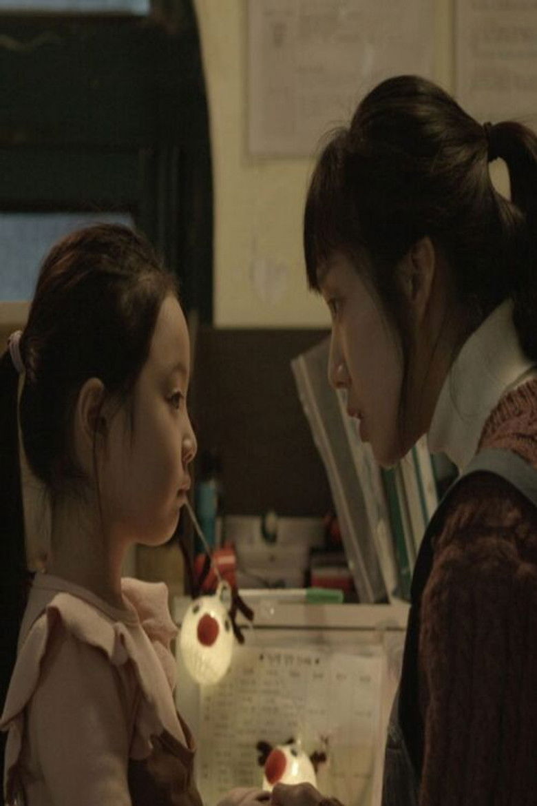 Imatge de 모래 놀이