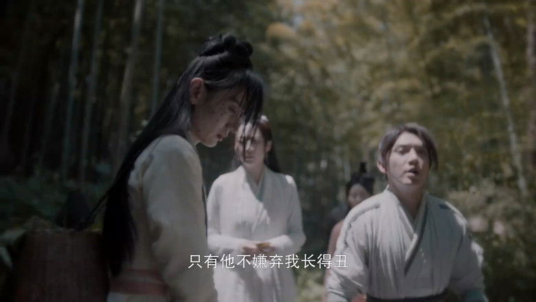 Still image for 大炎诡闻录 season 1 episode 18: Episode 18 Still image for 大炎诡闻录 season 1 episode 18: Episode 18