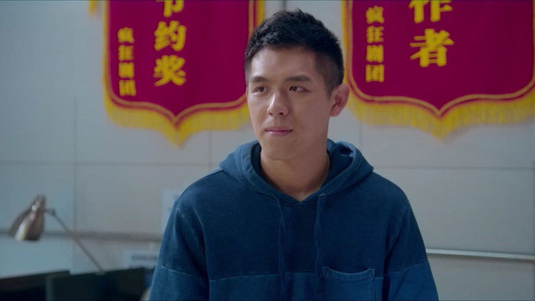 Still image for 疯狂剧团 season 1 episode 18: Episode 18