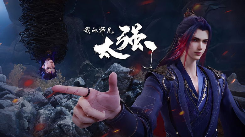 Still image for My Senior Brother is Too Strong season 1 episode 14: Episode 14