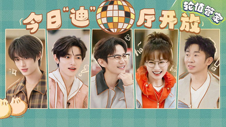 Still image for Our Dormitories season 1 episode 8: Episode 8