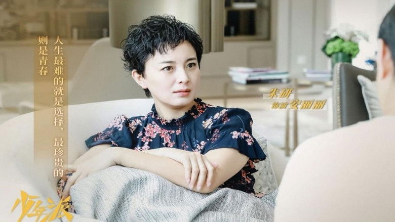 Still image for Growing Pain season 1 episode 33: Episode 33 Still image for Growing Pain season 1 episode 33: Episode 33