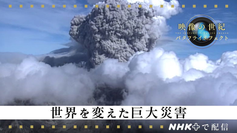 Still image for 映像の世紀バタフライエフェクト season 1 episode 102: Episode 102