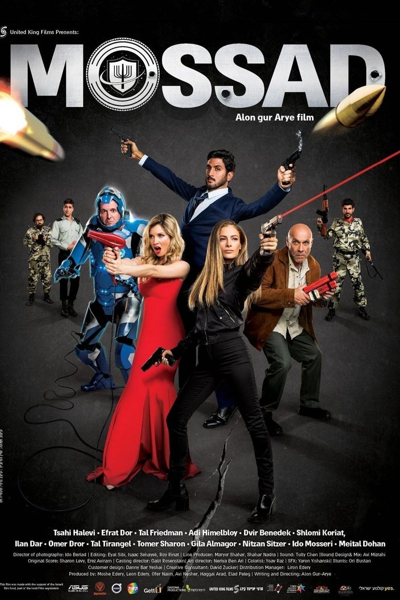 Mossad main poster