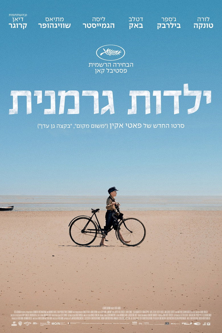 Film poster
