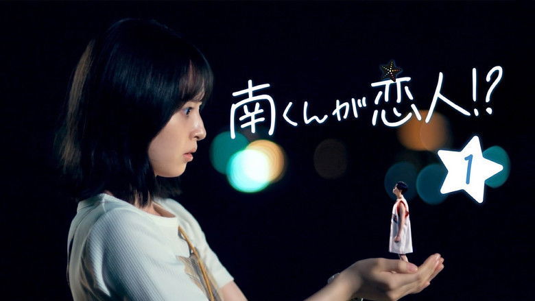 Still image for Minami-kun is my lover!? season 1 episode 1: Episode 1 Still image for Minami-kun is my lover!? season 1 episode 1: Episode 1