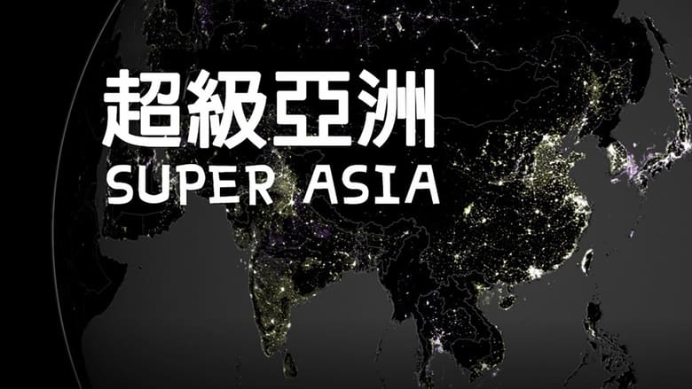 Super Asia