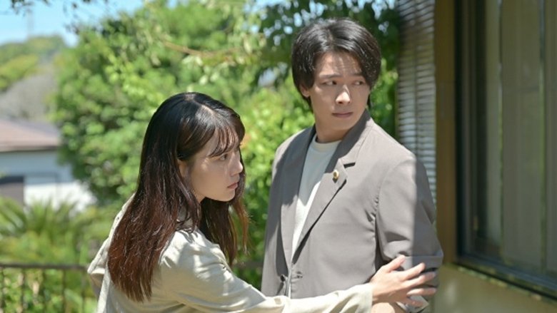 Still image for ISHIKO and HANEO: You're Suing Me? season 1 episode 5: Episode 5