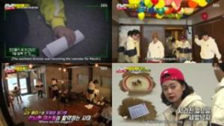 איש רץ עונה 1 פרק 444 לצפייה ישירה